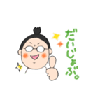 手書きとぴ★ちょんまげかずお(*´꒳`*)（個別スタンプ：4）