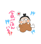 手書きとぴ★ちょんまげかずお(*´꒳`*)（個別スタンプ：22）