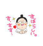 手書きとぴ★ちょんまげかずお(*´꒳`*)（個別スタンプ：34）