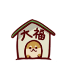 柴大福（個別スタンプ：5）