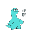 恐竜くんスタンプ4（個別スタンプ：27）