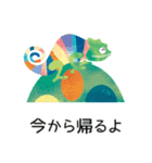 カラフルなアニマル♪（個別スタンプ：2）