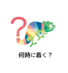 カラフルなアニマル♪（個別スタンプ：5）