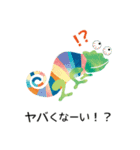 カラフルなアニマル♪（個別スタンプ：6）
