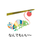 カラフルなアニマル♪（個別スタンプ：7）