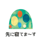 カラフルなアニマル♪（個別スタンプ：32）