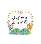 セカズンのふるさと応援♩想い、届け〜♩（個別スタンプ：1）