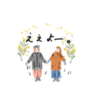 セカズンのふるさと応援♩想い、届け〜♩（個別スタンプ：2）