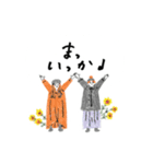 セカズンのふるさと応援♩想い、届け〜♩（個別スタンプ：3）