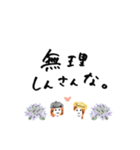 セカズンのふるさと応援♩想い、届け〜♩（個別スタンプ：5）