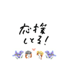 セカズンのふるさと応援♩想い、届け〜♩（個別スタンプ：6）