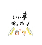 セカズンのふるさと応援♩想い、届け〜♩（個別スタンプ：7）