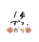 セカズンのふるさと応援♩想い、届け〜♩（個別スタンプ：8）