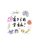 セカズンのふるさと応援♩想い、届け〜♩（個別スタンプ：10）