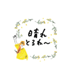 セカズンのふるさと応援♩想い、届け〜♩（個別スタンプ：11）