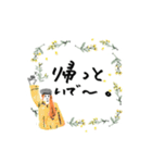 セカズンのふるさと応援♩想い、届け〜♩（個別スタンプ：12）