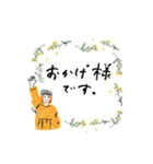 セカズンのふるさと応援♩想い、届け〜♩（個別スタンプ：14）