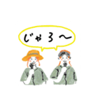 セカズンのふるさと応援♩想い、届け〜♩（個別スタンプ：17）