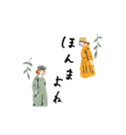 セカズンのふるさと応援♩想い、届け〜♩（個別スタンプ：18）