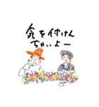 セカズンのふるさと応援♩想い、届け〜♩（個別スタンプ：19）