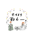 セカズンのふるさと応援♩想い、届け〜♩（個別スタンプ：21）