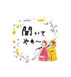 セカズンのふるさと応援♩想い、届け〜♩（個別スタンプ：22）