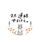 セカズンのふるさと応援♩想い、届け〜♩（個別スタンプ：23）