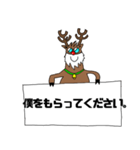 トナカイからクリスマスに関するお知らせ（個別スタンプ：4）