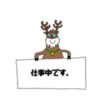 トナカイからクリスマスに関するお知らせ（個別スタンプ：5）