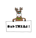 トナカイからクリスマスに関するお知らせ（個別スタンプ：7）