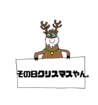 トナカイからクリスマスに関するお知らせ（個別スタンプ：12）