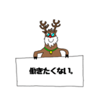 トナカイからクリスマスに関するお知らせ（個別スタンプ：13）