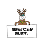 トナカイからクリスマスに関するお知らせ（個別スタンプ：14）