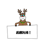 トナカイからクリスマスに関するお知らせ（個別スタンプ：22）