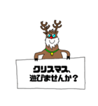 トナカイからクリスマスに関するお知らせ（個別スタンプ：24）