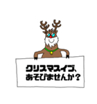 トナカイからクリスマスに関するお知らせ（個別スタンプ：25）