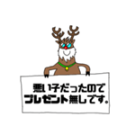 トナカイからクリスマスに関するお知らせ（個別スタンプ：30）