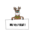 トナカイからクリスマスに関するお知らせ（個別スタンプ：36）