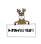 トナカイからクリスマスに関するお知らせ（個別スタンプ：37）