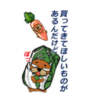 nenemariのスタンプ（個別スタンプ：19）