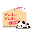 合格祈願・合格絵馬3 パンダ（個別スタンプ：23）