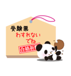 合格祈願・合格絵馬3 パンダ（個別スタンプ：29）