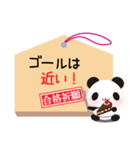 合格祈願・合格絵馬3 パンダ（個別スタンプ：35）