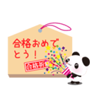 合格祈願・合格絵馬3 パンダ（個別スタンプ：40）