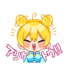 彩河宙ちゃんのスタンプ（個別スタンプ：2）