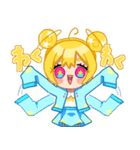 彩河宙ちゃんのスタンプ（個別スタンプ：14）