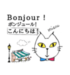 いつもあなたと共にwith 猫（個別スタンプ：1）