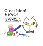 いつもあなたと共にwith 猫（個別スタンプ：3）
