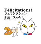 いつもあなたと共にwith 猫（個別スタンプ：4）