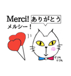 いつもあなたと共にwith 猫（個別スタンプ：5）